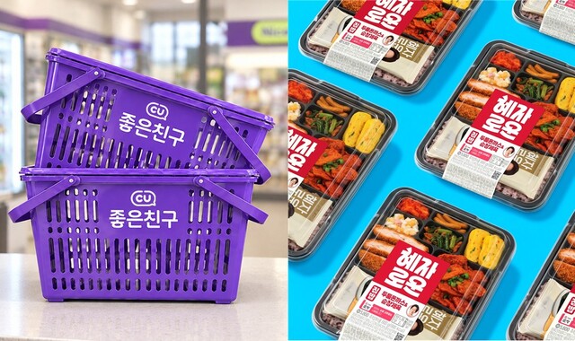 편의점 CU와 GS25가 한글날을 맞아 나란히 전용 서체를 공개했다. 왼쪽부터 CU의 'SD CU 좋은친구', GS25의 'GS혜자로운체'. /BGF리테일·GS리테일