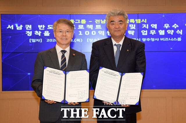 전남광주통합특별시와 중흥그룹이 8일 시 광주청사 비즈니스룸에서 '반도체 메가프로젝트 성공과 지역 우수 인재 정착을 위한 기부금 기탁 업무협약'을 맺었다. 민형배(왼쪽) 전남광주시장과 정원주 중흥그룹 부회장 /전남광주시