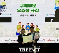  당진도시공사, 중증장애인생산품 우선구매 우수기관 선정