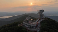  포스코, 광양 구봉산 정상에 365m 길이 '파노라마 워크' 조성