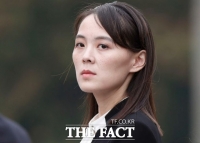  김여정, 韓 의료장비 지원 계획에 