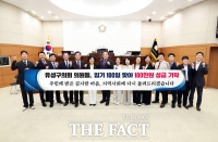  대전시 유성구의원들, 임기 100일 맞아 100만 원 성금 기탁