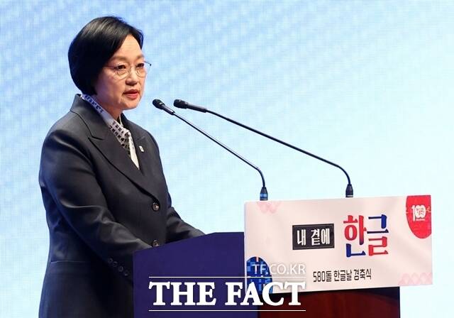 한성숙 국무총리는 9일 서울 종로구 세종문화회관에서 열린 한글날 경축식에서 