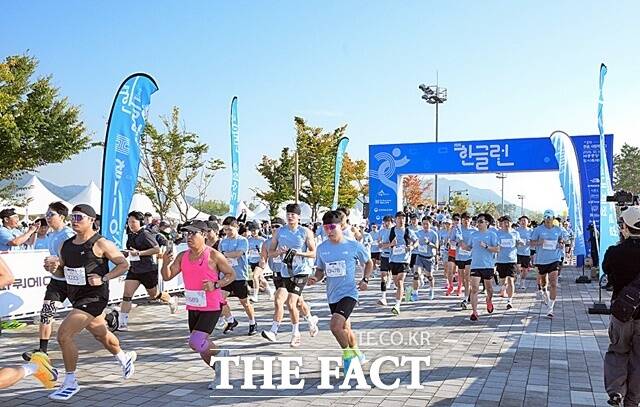 9일 오전 8시쯤 세종시 중앙공원 도시축제마당에서 열린 한글런에 1만 3000여 명의 달리미가 참석해 힘차게 출발하고 있다. /김형중 기자