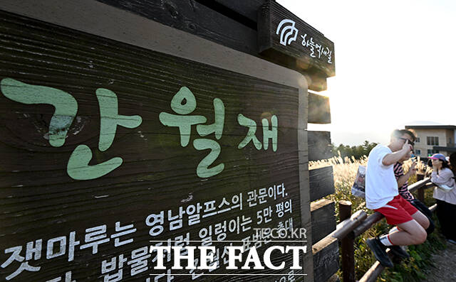 완연한 가을 날씨를 보인 9일 오후 울산광역시 울주군 간월재를 찾은 시민들이 억새밭을 둘러보고 있다. /울산=박상민 기자