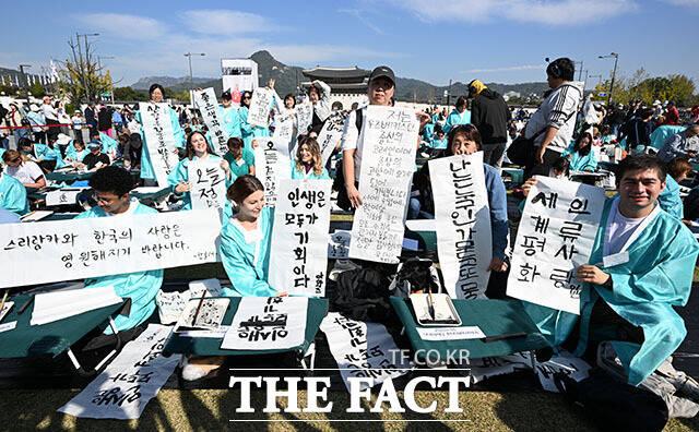 한글날 제정 100주년을 맞은 9일 오전 서울 종로구 광화문광장에서 열린 제17회 휘호대회에 참가한 한 어린이의 선글라스에 '열어가자 아름다운 바른한글'이 비치고 있다. /서예원 기자