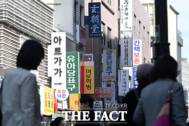 인사동 거리의 한글.