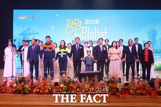 광양시가 8일 제32회 광양시민의 날 기념행사를 열고 민선9기 시정 방향과 미래 청사진을 공유했다. /광양시