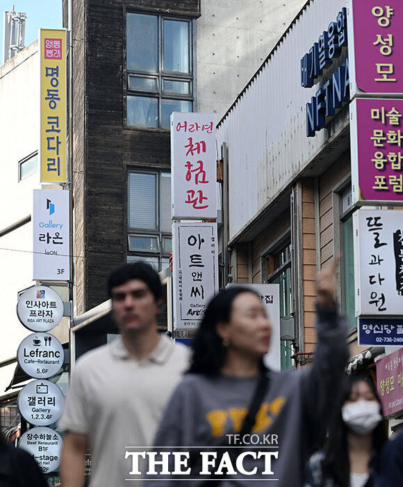 인사동 거리에 즐비한 '한글 간판'.