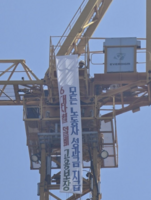  한화오션, 크레인 고공농성에 