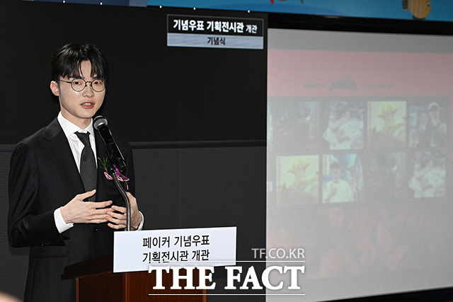 '페이커 기념우표 발행 및 증정식 행사' 참석해 기념우표를 들고 기념촬영하는 박인환 우정사업본부장과 페이커(왼쪽 세 번째부터) 및 관계자들.
