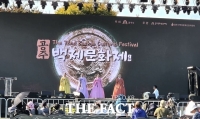  1500년 전 웅진백제로 시간여행…백제문화제 인파 북적 [TF사진관]