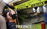  대구 마트서 천장 붕괴…정부 