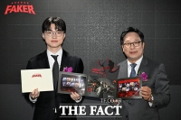  'e스포츠 전설' 페이커, 기념우표 발행 [TF사진관]