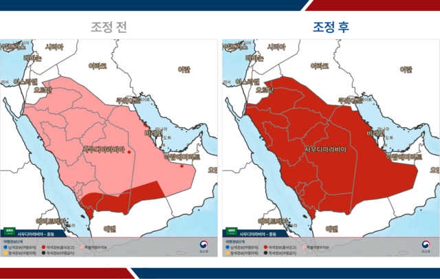 외교부는 11일 오후 10시부로 사우디아라비아 전역에 대한 여행경보를 3단계 출국 권고로 상향 조정했다. /외교부