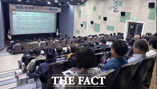 함평군이 전 직원을 대상으로 성희롱·성폭력 교육을 진행하고 있다. /함평군