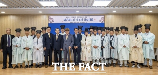 장성군이 주최하고 필암서원산앙회가 주관한 2026 문불여장성 과거시험 재현 행사에 참여한 유림들이 기념촬영을 하고 있다. /장성군