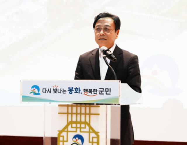 최기영 봉화군수가 ‘봉화형 농촌 기본소득 공감 주민설명회’ 자리에서 농촌 기본소득 도입을 위한 추진 의지를 밝히고 있다. /봉화군
