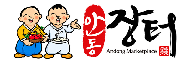 안동시는 한국조폐공사,웨보노믹스와 협력해 지난 8일부터 지역 농·특·수산물 온라인 쇼핑몰인 ‘사이버 안동장터’에 모바일 안동사랑상품권 결제 기능을 도입했다. /안동시