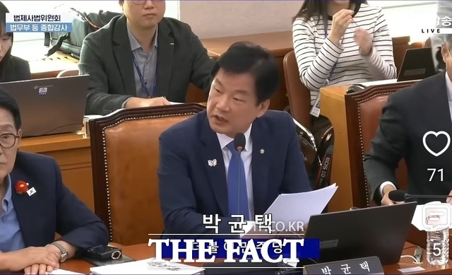 국회 법제사법위원회 소속 박균택 민주당 의원이 오동운 고위공직자범죄수처 처장에게 질의하고 있다. /박균택 의원TV 갈무리