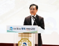  봉화군, 농촌 기본소득 승부수…'사람이 떠나지 않는 농촌' 만든다