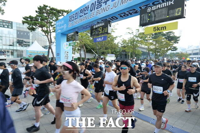 11일 천안종합운동장에서 열린 ‘제5회 천안 이봉주마라톤대회’에서 참가자들이 힘차게 출발하고 있다. /천안시