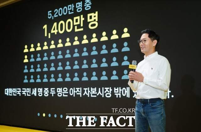 신호철 카카오페이증권 대표가 지난 7월 열린 기자간담회에서 인공지능(AI)을 활용한 투자서비스 혁신과 AI 중심 증권사로의 전환 계획을 발표하고 있다. /카카오페이증권