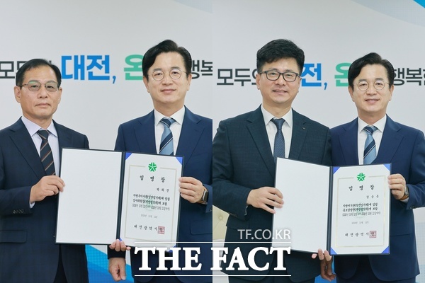 허태정 대전시장이 12일 박희진 신임 대전시 감사위원장과 강순욱 신임 대전시 홍보담당관에게 임명장을 전달하고 있다. /대전시