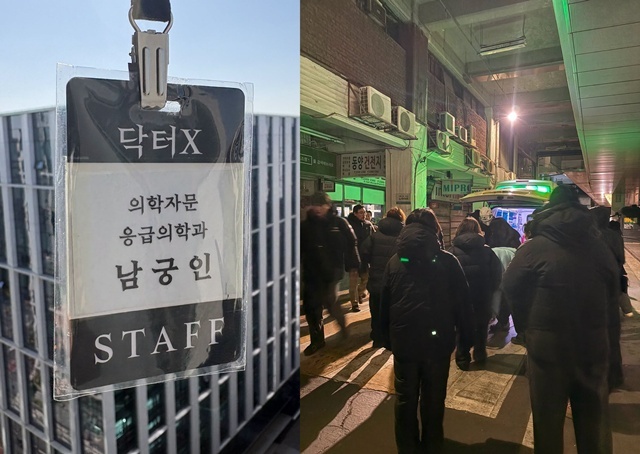 남궁인 교수가 SBS 금토드라마 '닥터X : 하얀 마피아의 시대'의 자문을 담당한 후기를 공개했다. /남궁인 소셜 미디어