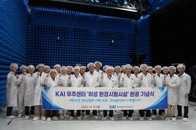 .한국항공우주산업(KAI)이 전자파·음향 챔버를 구축하며 위성 설계부터 제작·조립·환경시험까지 한 곳에서 수행할 수 있는 통합체계를 완성했다. /KAI