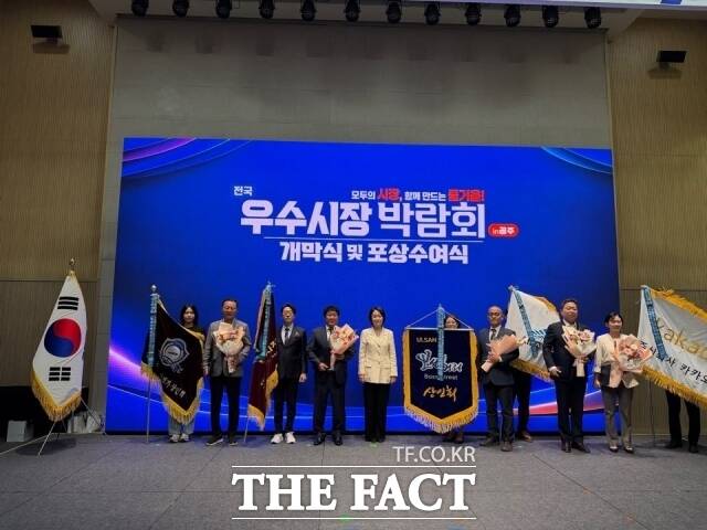 세종시가 12일 전통시장·상점가 활성화 우수 지방자치단체로 선정돼 국무총리 표창을 받았다. /세종시