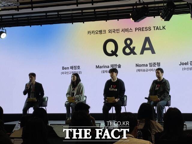 12일 카카오뱅크는 동대문구 노보텔 앰버서더에서 외국인 서비스 프레스톡(Press Talk)을 열었다. 현장 질의응답에서는 외국인 고객을 대상으로 한 대출 확대 가능성과 수익성, 비대면 금융사고 예방 대책 등에 대한 질문이 이어졌다. /동대문=이선영 기자