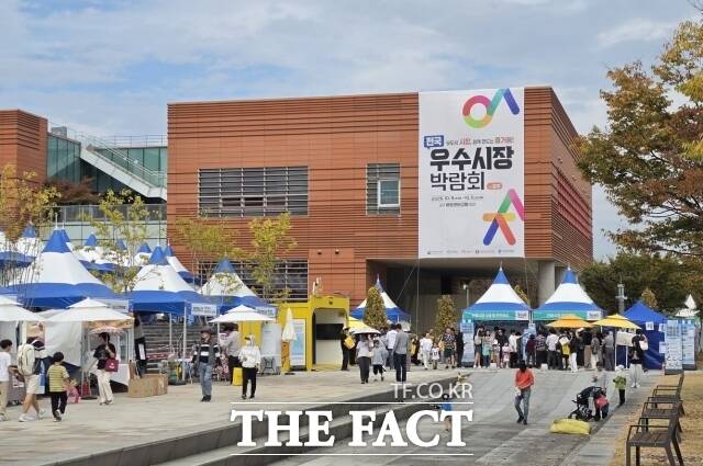 국내 최대 규모 전통시장 행사인 '제22회 전국우수시장박람회'가 11일까지 사흘간 충남 공주시에서 열렸다. /공주시