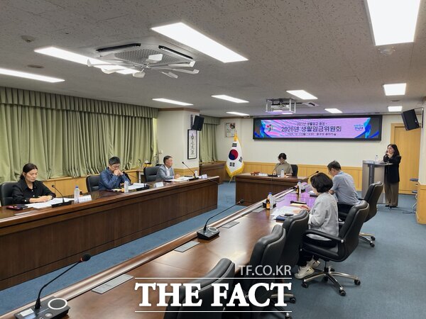 대전시 중구가 12일 생활임금위원회를 열고 2027년 생활임금 시급을 1만 2630원으로 결정했다. /대전시 중구