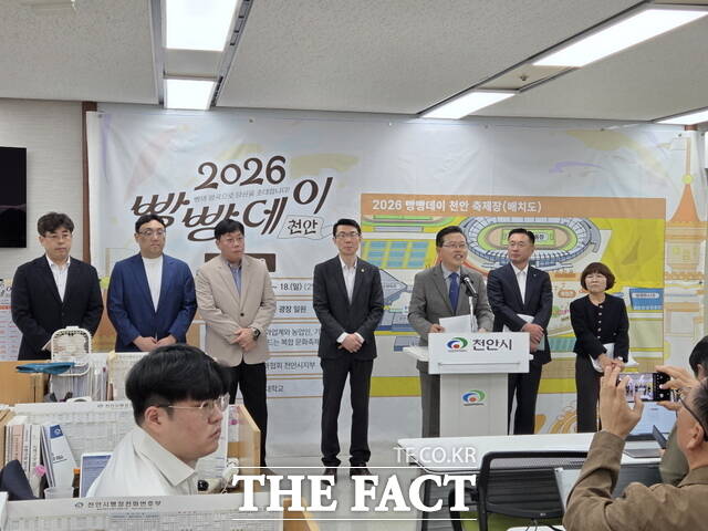 장기수 천안시장이 12일 천안시청 브리핑실에서 ‘2026 빵빵데이 천안’ 관련 기자들의 질문에 답하고 있다. /정효기 기자