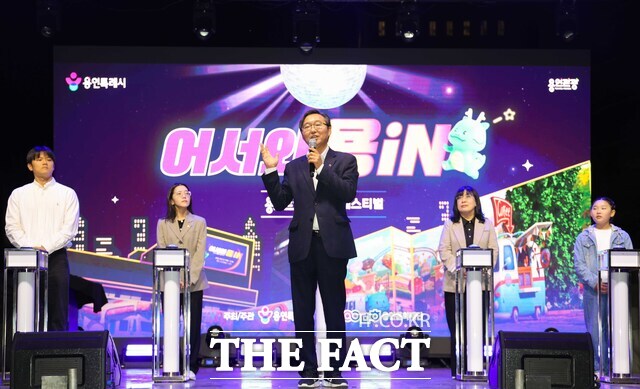 류광열 경기 용인시 제1부시장이 8일 용인포은아트홀 광장에서 열린 '용인관광 스마트 페스티벌'에서 인사말을 하고 있다. /용인시