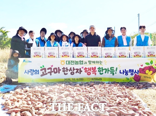 농협대전본부는 대전시 유성구 교촌동 소재 고구마 밭에서 관내 취약계층에게 전달할 고구마를 수확하는 행사를 개최했다. 12일 수확한 고구마 390Kg과 지역 햅쌀 300Kg은 대전자혜원, 중촌사회복지관, 대전노인복지관 등에 전달됐다. /농협대전본부