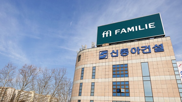 회생절차 종결 1년을 맞은 신동아건설이 정비사업 수주를 이어가며 자체사업 확대에도 나서고 있다. /신동아건설