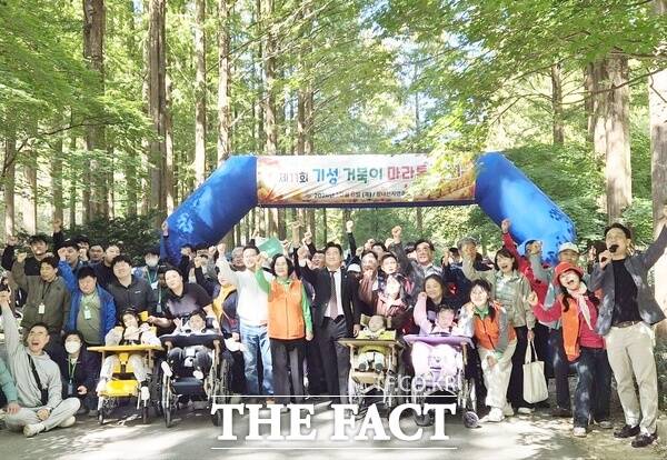 대전시설관리공단 기성종합복지관이 12일 장태산휴양림 만남의 숲에서 지역 내 장애인과 주민, 자원봉사자 등 400명이 참여한 가운데 '제11회 기성 거북이 마라톤 대회'를 개최했다. /대전시설관리공단