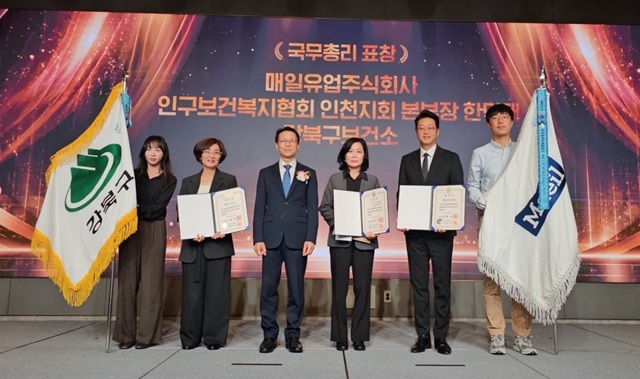 서울 강북구는 제21회 임산부의 날 기념행사에서 임신·출산 친화적 환경 조성과 모성건강 증진에 기여한 공로로 국무총리 표창을 받았다고 12일 밝혔다. 박현정 강북구 보건소장(왼쪽 두 번째)이 국무총리상을 수상한 뒤 기념촬영을 하고 있다. /강북구