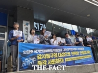  시민단체, 안창호 인권위원장 감사원 공익감사 청구