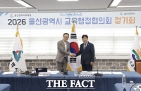  울산시, 울산공고에 5년간 10억 원 지원…교복·급식비 지원 확대