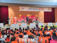  당진시, 지역아동센터 아동·가족과 함께한 가을 운동회 성료