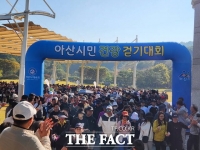  아산시민 건강걷기대회, 가을 정취 속 2000여 명 신정호 걸어
