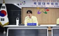  '재정자립도 14.1%' 노원구, 국고보조율 개선 정부에 건의