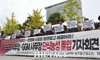  GGM 노조 간부 2명 단식 돌입…민형배 전남광주시장에 노사갈등 해결 촉구