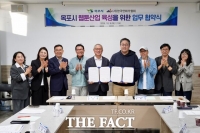  목포시, 한국만화가협회와 손잡고 웹툰산업 육성 나선다