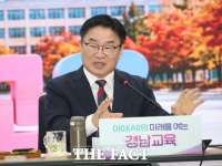  권순기 경남교육감 