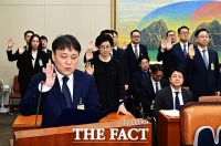  국감 증인으로 출석한 '정유4사·쿠팡·배민·홈플러스' [TF사진관]