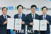 대전시, 신임 감사위원장 박희진·홍보담당관 강순욱 임명